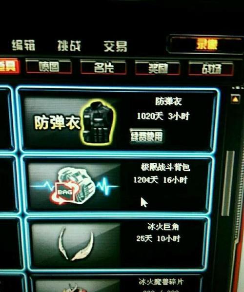 cf冰火小魔兽碎片需要多少个
