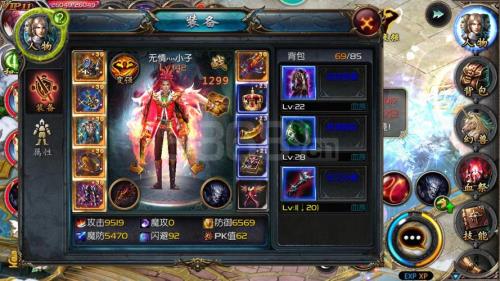 魔域血族宝宝最强搭配