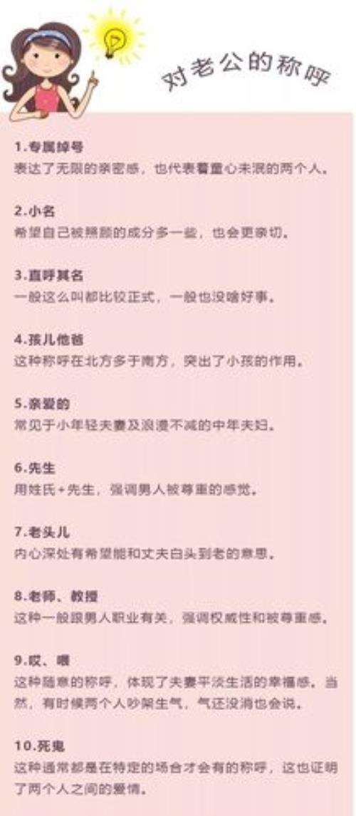 姨弟的孩子怎么称呼