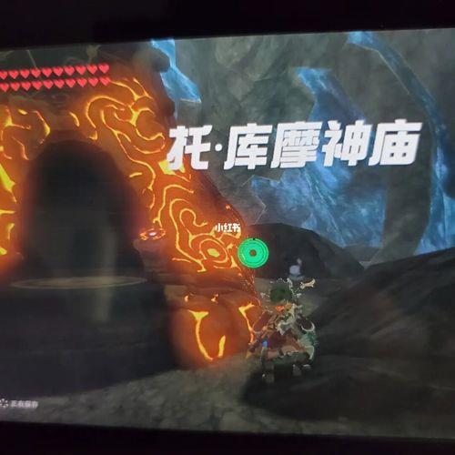 塞尔达库库峡谷神庙位置