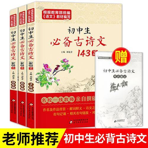 初一释义