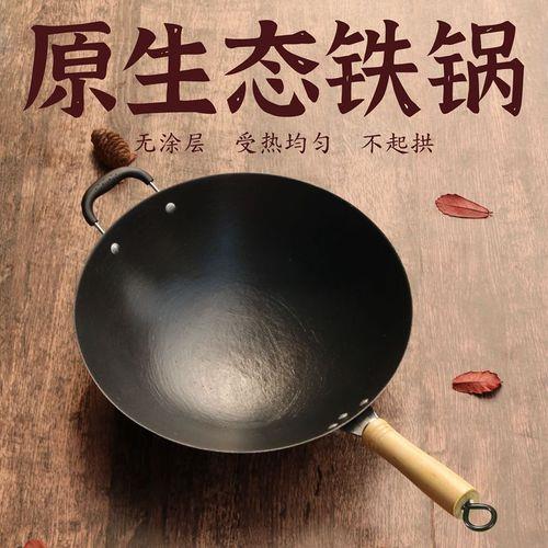 烧地锅是锅门朝那个方向