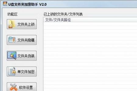 u盘目录怎么看