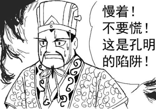 孔明的陷阱中的摩斯密码是什么