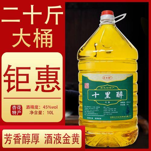 800ml酒等于多少斤