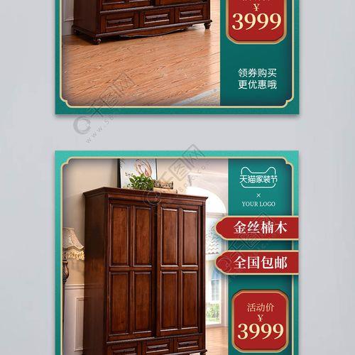 淘宝家具一般一天营业几单