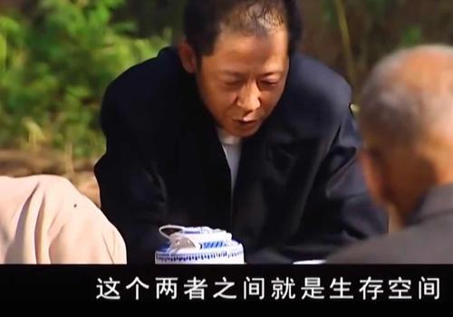 天道经典片段生存法则