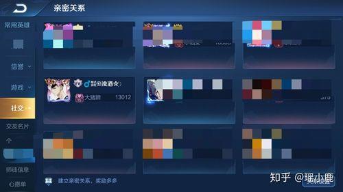 王者荣耀亲密度有什么用