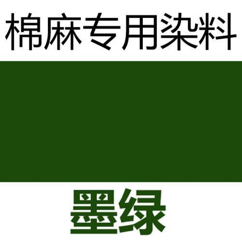染绿色太亮了怎么改暗