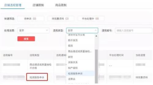 拼多多场所证明怎么获取