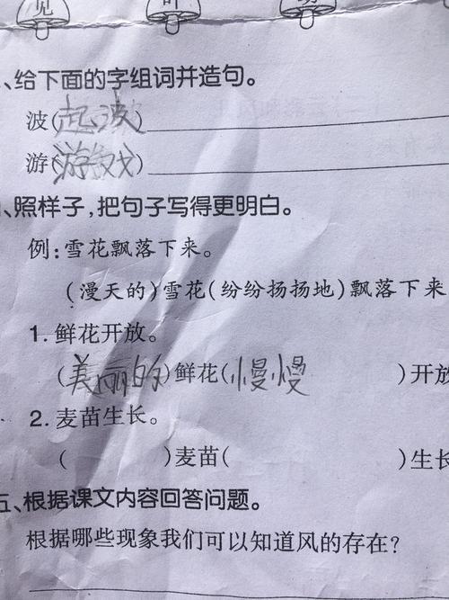 我就是冬天,照样子写句子