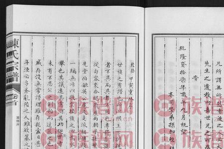 陈姓哪个堂号为正宗
