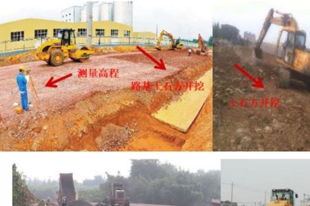 市政道路沉降观测规范