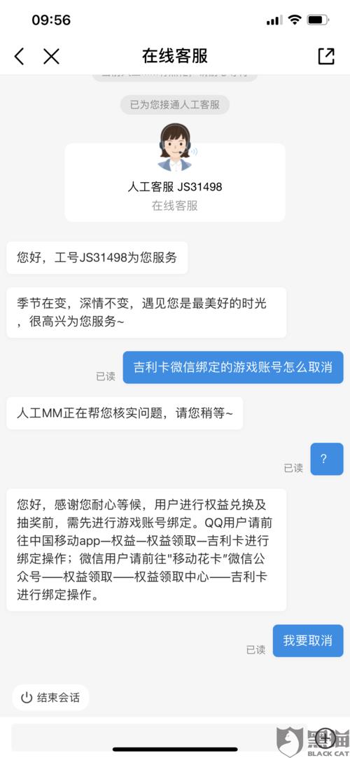乐玩吉利勋章会不会过期