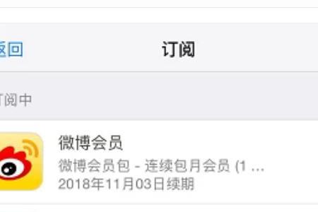 手机腾讯会员怎么给别人用