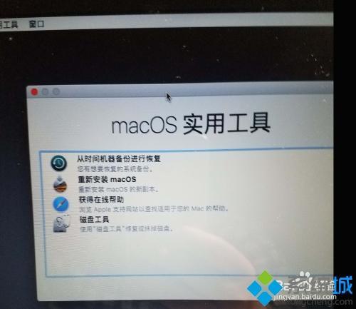 iPhone换回原来的硬盘系统会不会更新