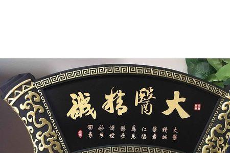 办公室给医生送礼好吗