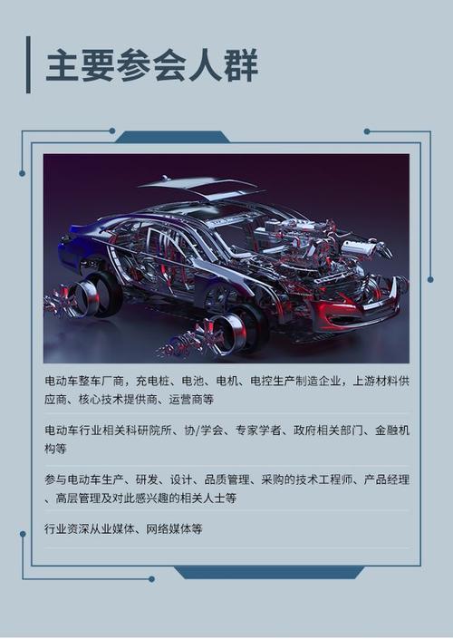 浙源宇宙电瓶车电池是什么品牌