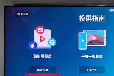 海信电视u盘识别不出来