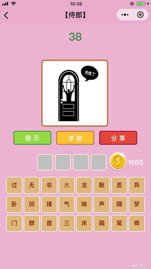 高手不露面的成语