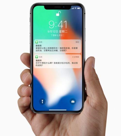 苹果x待机电流多少为正常
