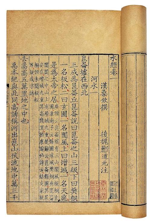 夏水襄陵是什么短语类型