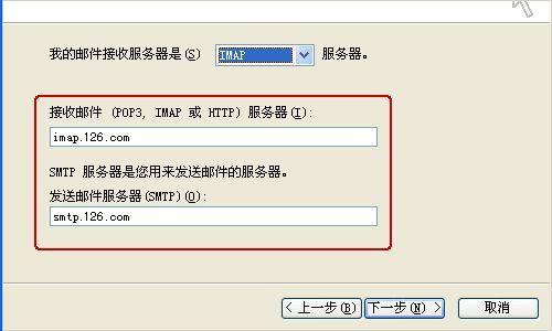 为什麽outlook邮箱突然发不出邮件