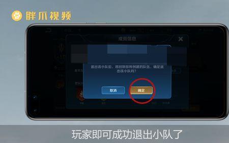 王者荣耀区太多了怎么删