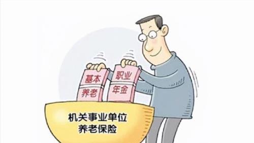 卫生事业单位最新退休政策