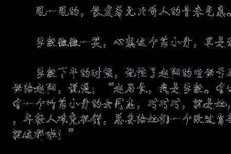 官路弯弯大结局是什么