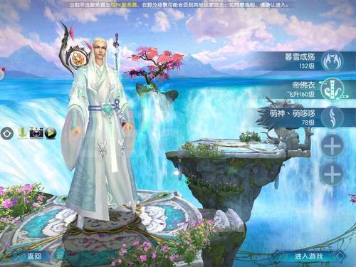 诛仙可以绑定俩账号吗