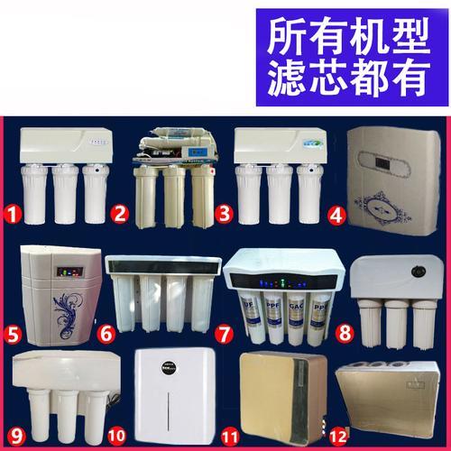 华津时代净水器配件清洗全过程