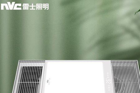 雷士浴霸小夜灯功能有用吗
