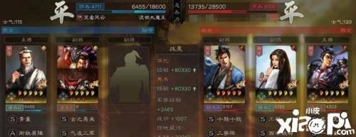 三国志吕布华佗配什么
