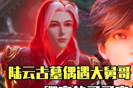 卿寒的意思