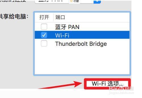 电脑开热点用什么频率