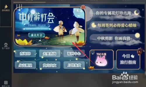 光遇中秋节什么时候来2022