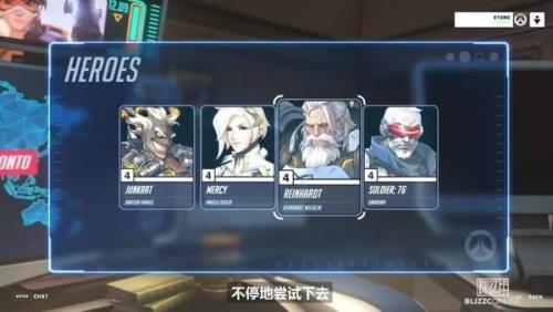 网吧守望先锋2闪退