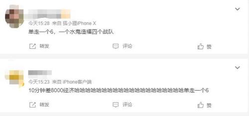 666什么意思男生怎么回复