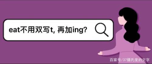 sit为什么双写
