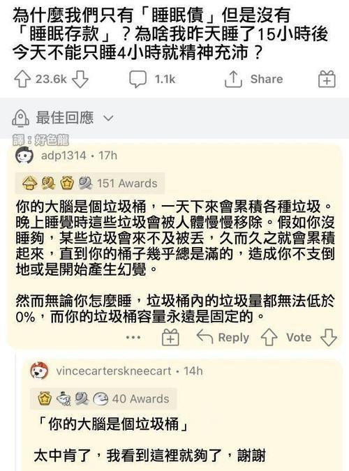 我有毒下一句神回复