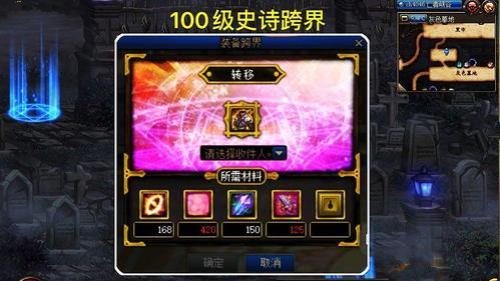 100版本史诗灵魂怎么升级装备