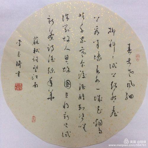 望江南超然台作暗字的妙处