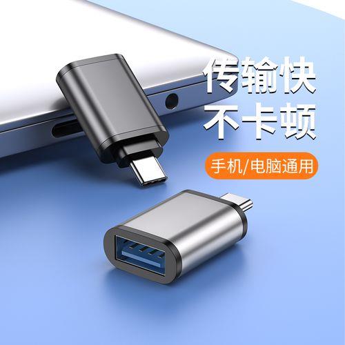 vivo手机没有开usb调试怎么连接电脑