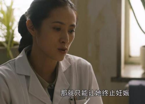 人世间原著楠楠咋死的