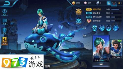 庄周多重解控最多几个