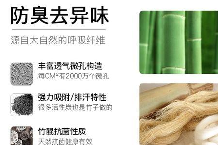 泡竹子水臭怎么办