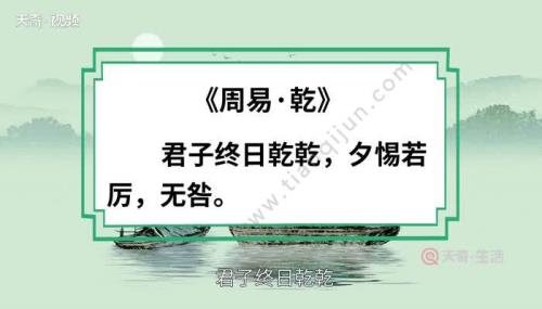 夙寐什么意思