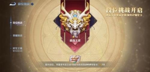 王者荣耀匹配赛和排位赛的区别