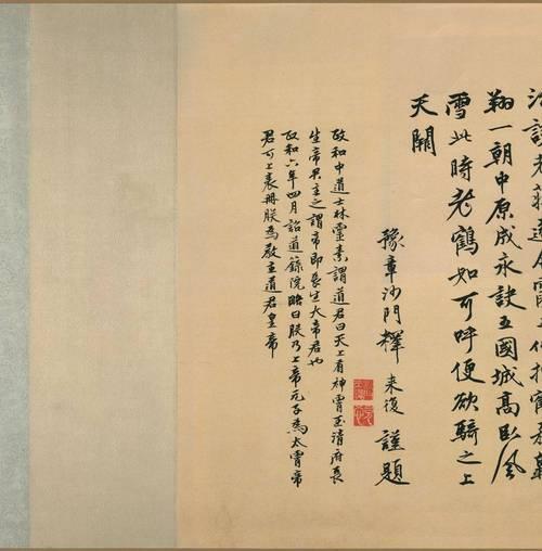 千里求序什么意思